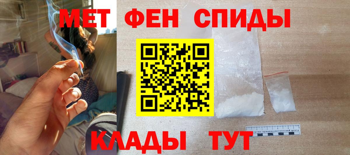 АМФ  Вход с VPN  Учалы  АМФЕТАМИН 98% 