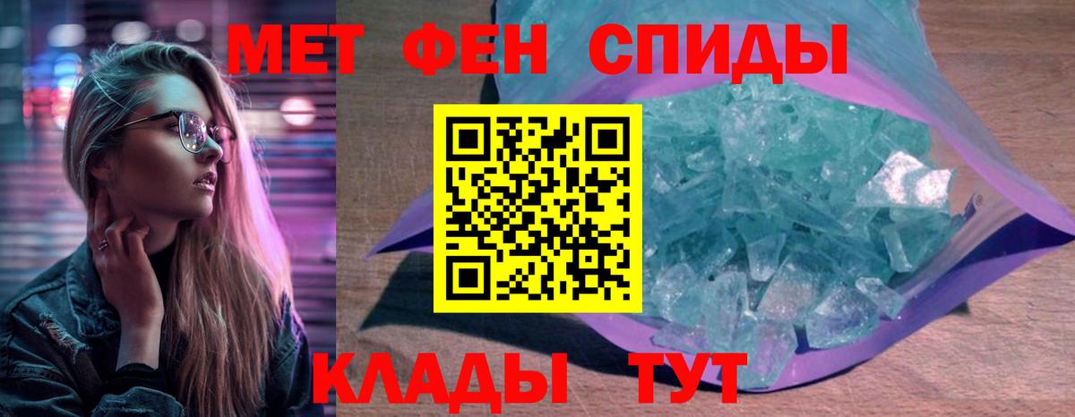 АМФЕТАМИН VHQ Учалы
