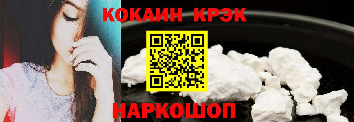 КОКАИН Перу Учалы