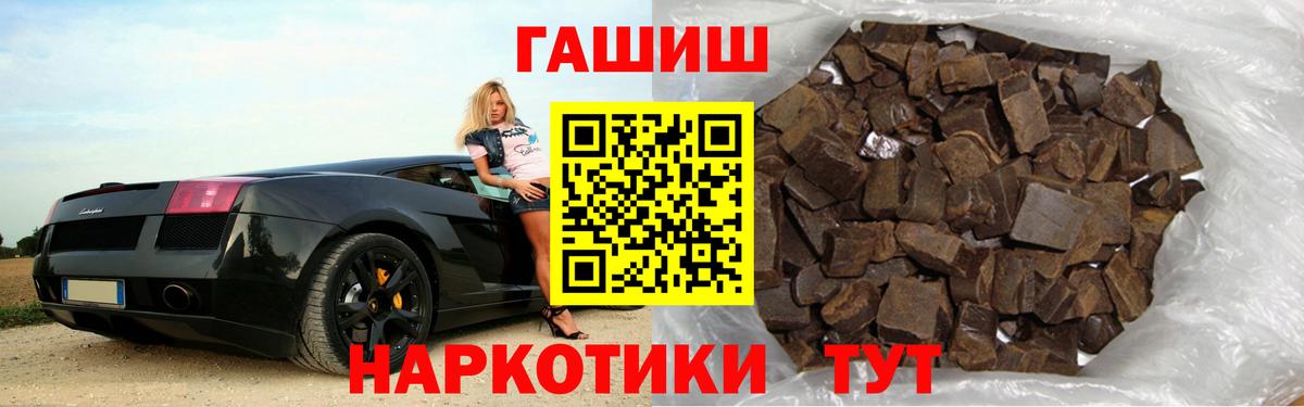 Учалы  Гашиш AMNESIA HAZE  Вход с VPN 