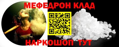 альфа пвп VHQ Можайск
