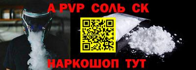 кокаин премиум Можга