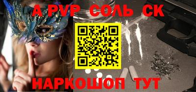 прущие грибы Моздок