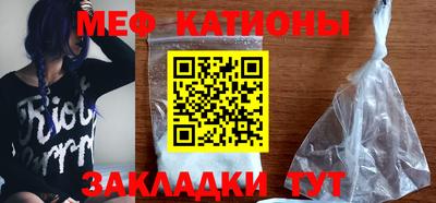 прущие грибы Моздок