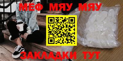 кокаин премиум Можга