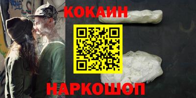 альфа пвп VHQ Можайск