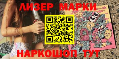 альфа пвп VHQ Можайск