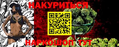 кокаин премиум Можга