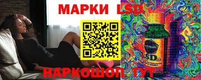 прущие грибы Моздок