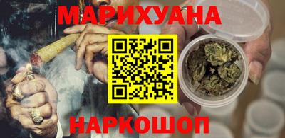 кокаин премиум Можга
