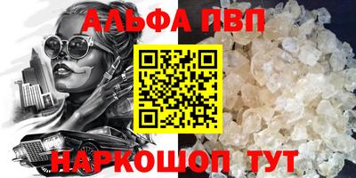 кокаин премиум Можга