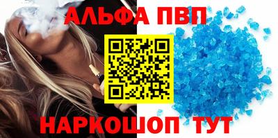 кокаин премиум Можга