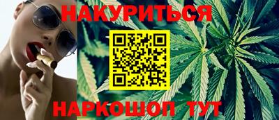 кокаин премиум Можга