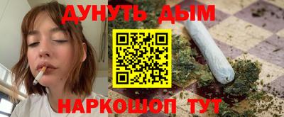 прущие грибы Моздок