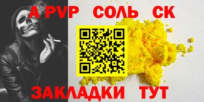 прущие грибы Моздок