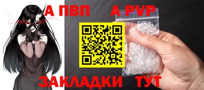 прущие грибы Моздок