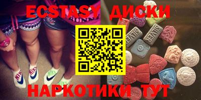 прущие грибы Моздок
