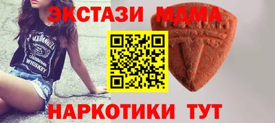 альфа пвп VHQ Можайск