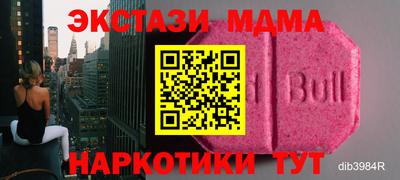 альфа пвп VHQ Можайск