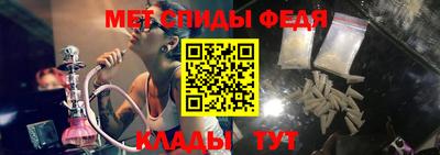 альфа пвп VHQ Можайск
