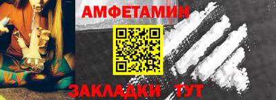 альфа пвп VHQ Можайск