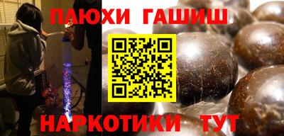 альфа пвп VHQ Можайск