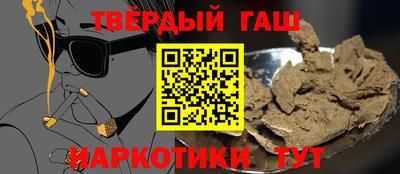 кокаин премиум Можга
