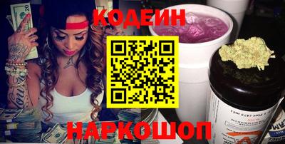 прущие грибы Моздок
