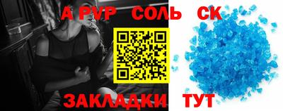 кокаин премиум Можга
