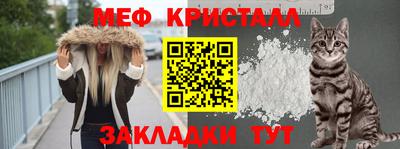 альфа пвп VHQ Можайск