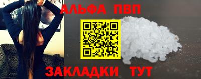кокаин премиум Можга