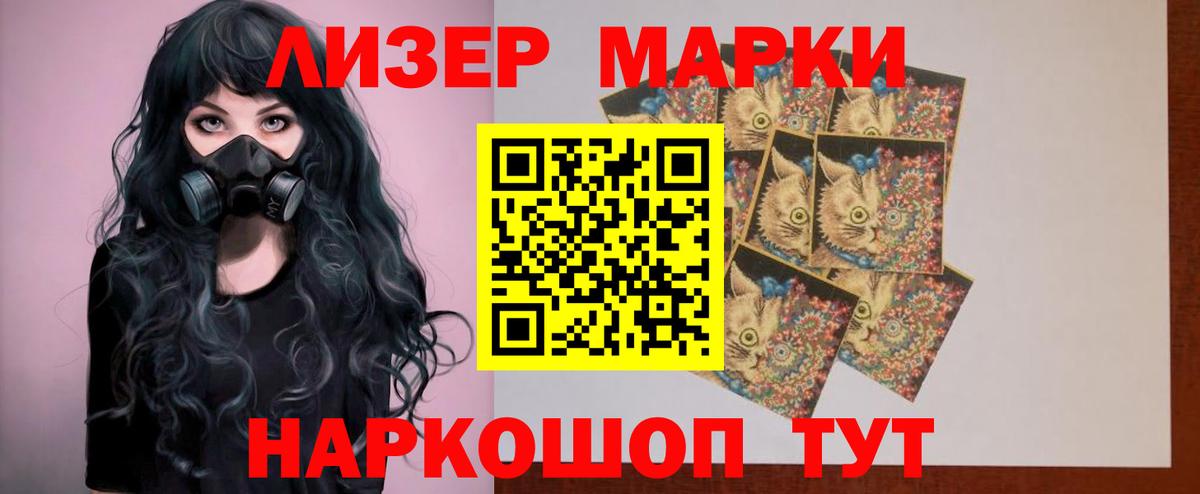   ссылка  Вход с VPN  Учалы  Лсд 25 экстази ecstasy  LSD-25 экстази ecstasy 