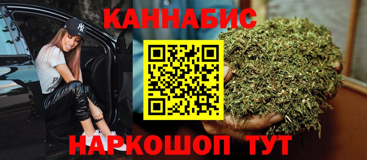 Шишки марихуана OG Kush  Бошки Шишки сатива  Учалы  Вход с VPN  Шишки марихуана сатива 